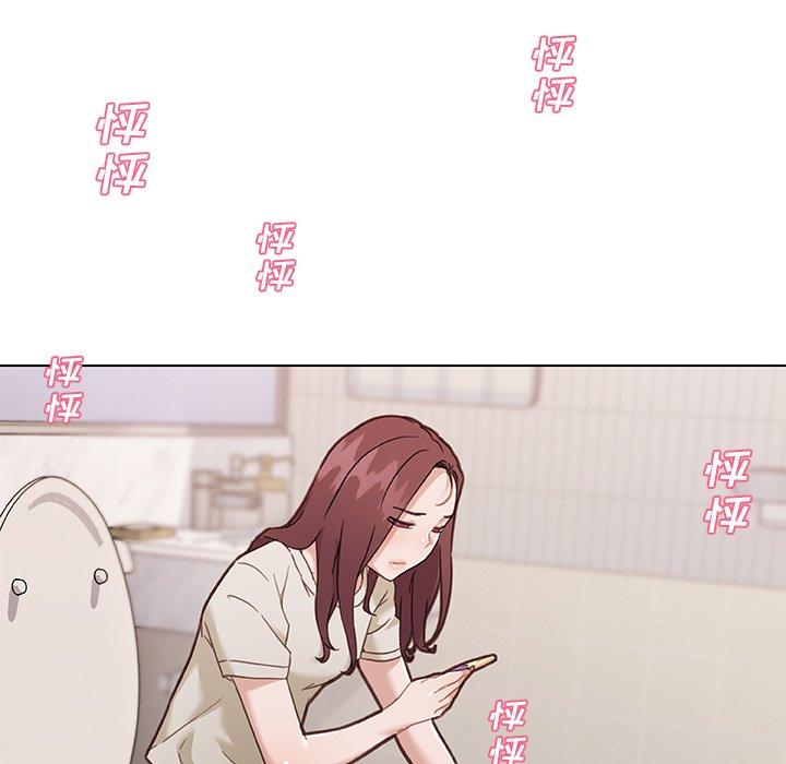 15P - 恋你如初恋