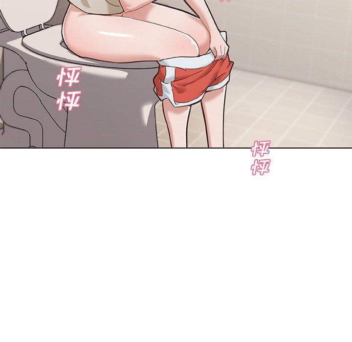 16P - 恋你如初恋