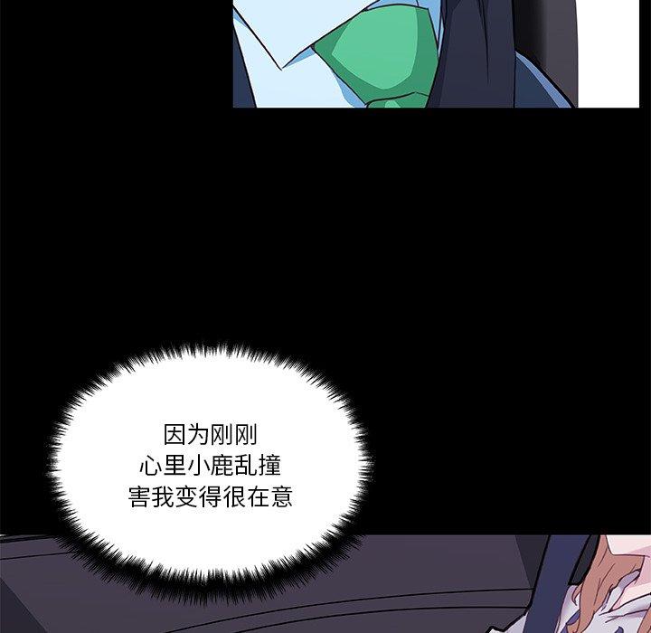 41P - 恋你如初恋
