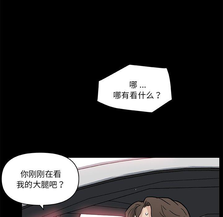 49P - 恋你如初恋