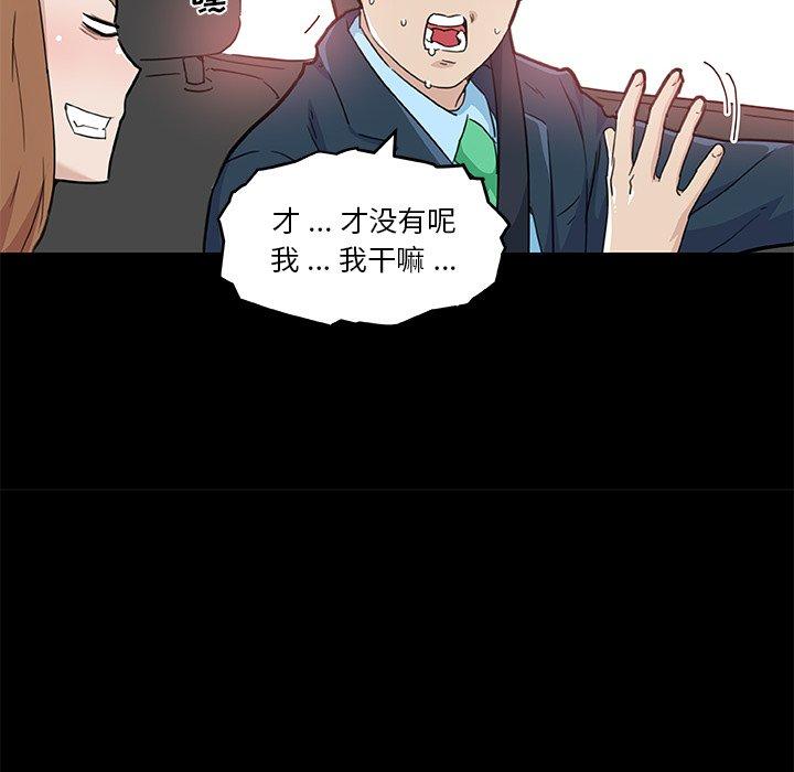 52P - 恋你如初恋