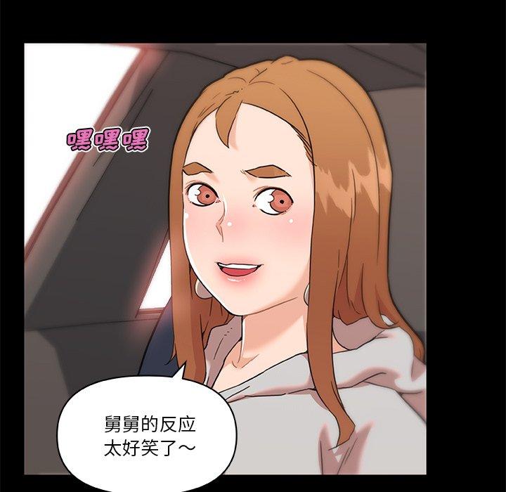 53P - 恋你如初恋