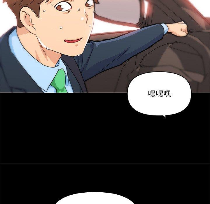 57P - 恋你如初恋