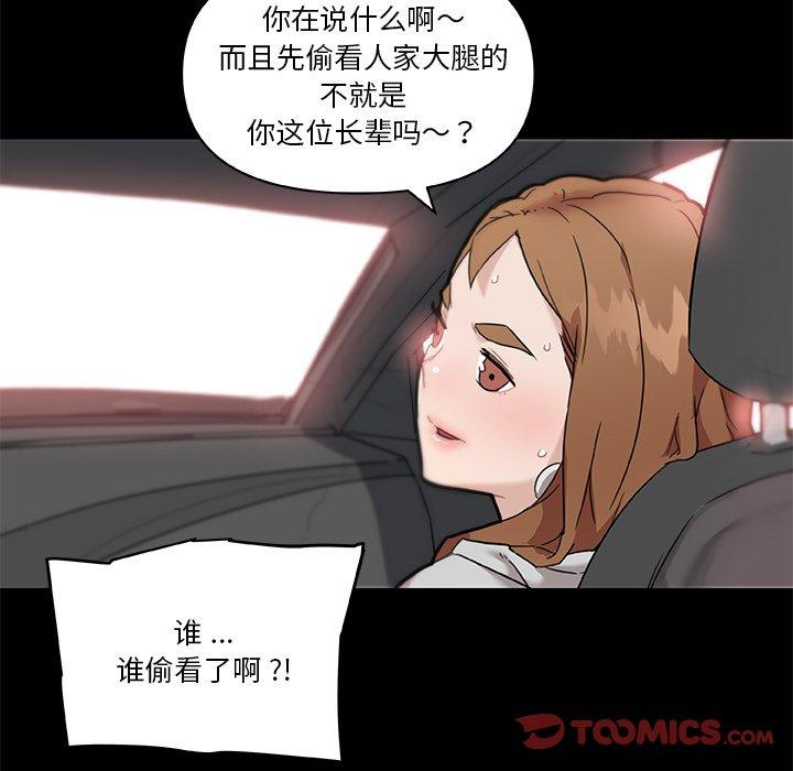 58P - 恋你如初恋