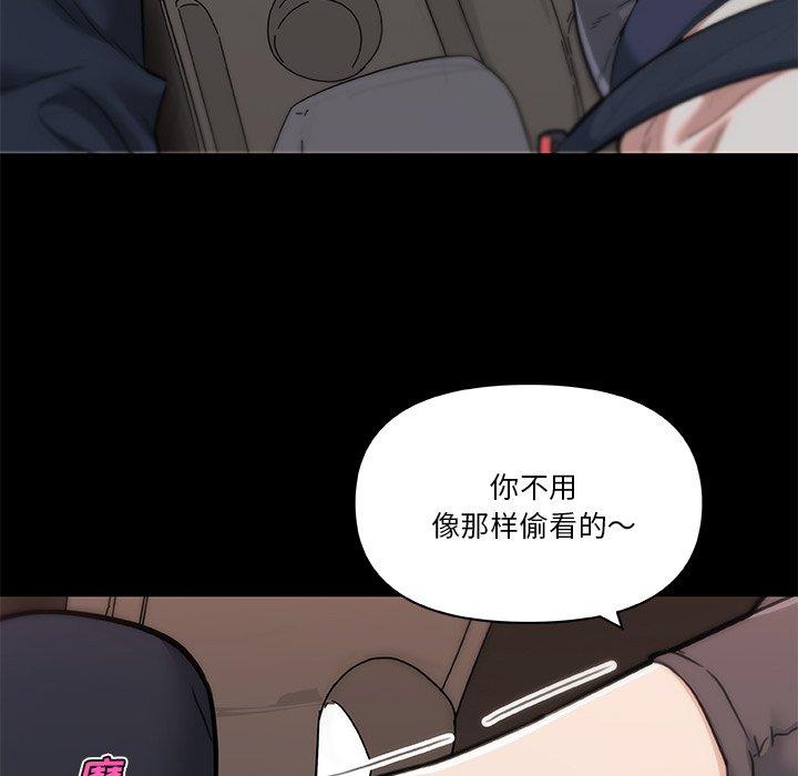61P - 恋你如初恋