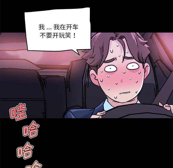 63P - 恋你如初恋