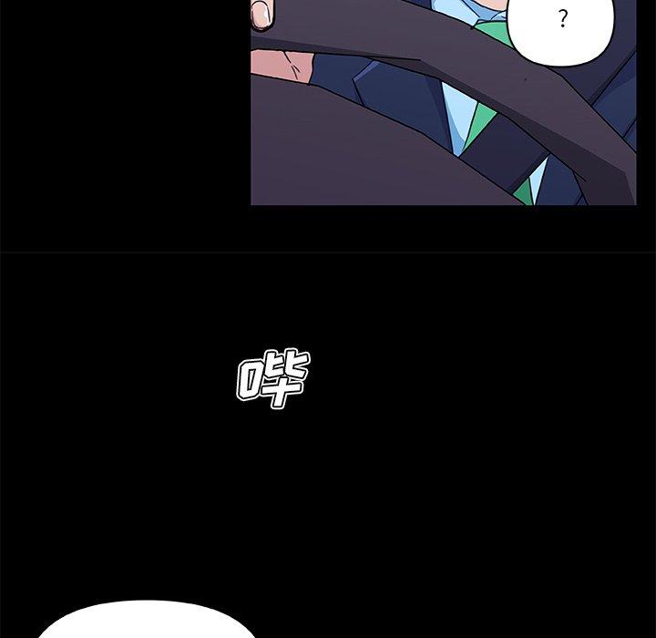 68P - 恋你如初恋