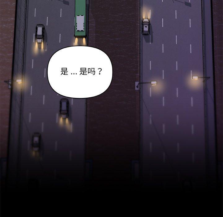 73P - 恋你如初恋