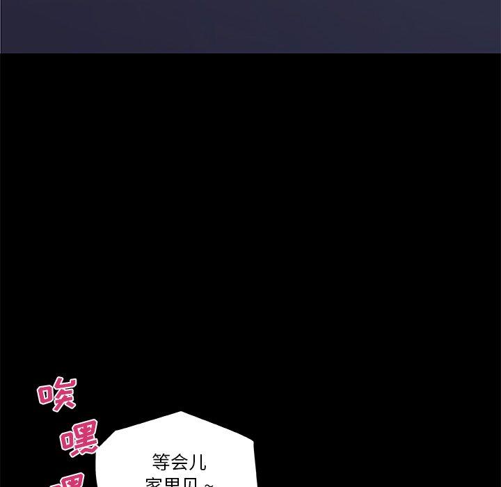 85P - 恋你如初恋
