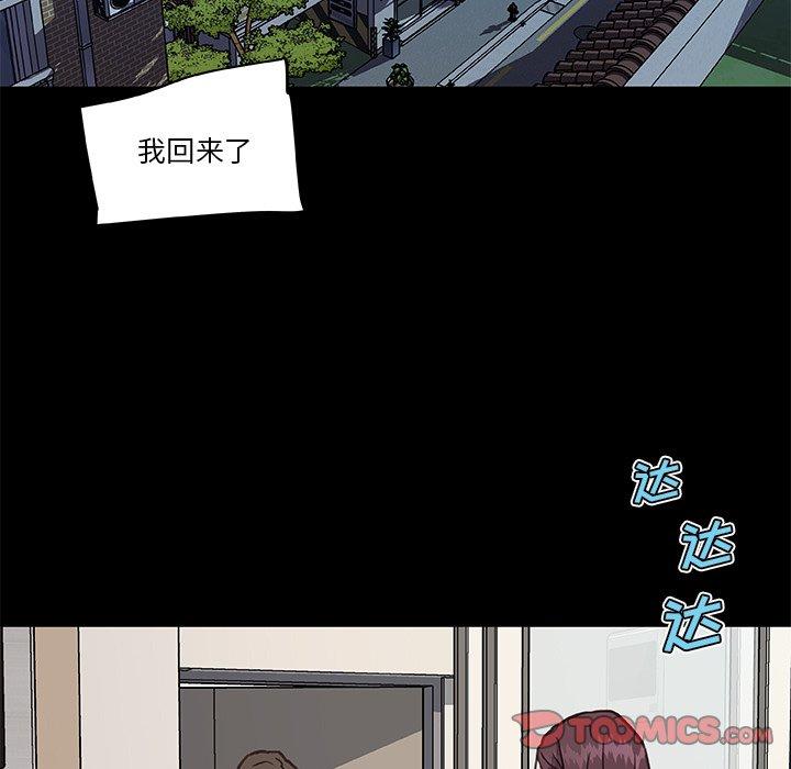 90P - 恋你如初恋
