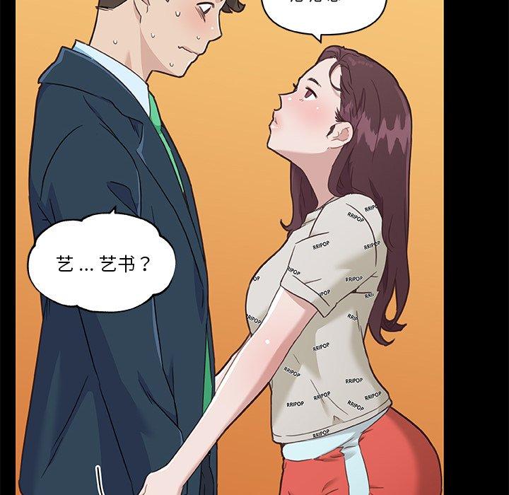 95P - 恋你如初恋