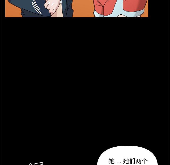 96P - 恋你如初恋