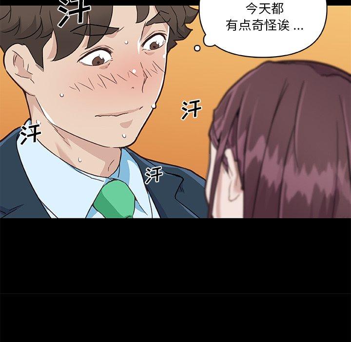 97P - 恋你如初恋