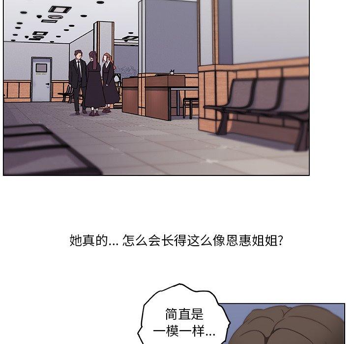 11P - 恋你如初恋