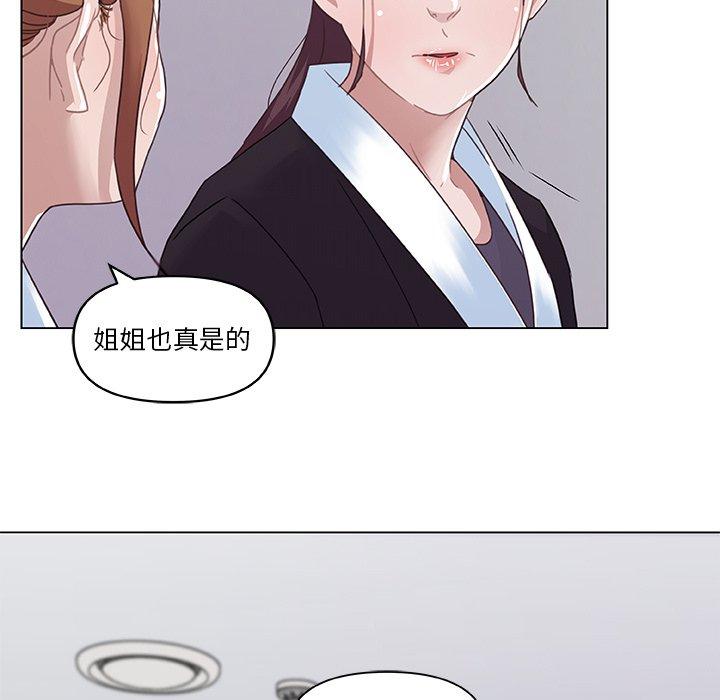 17P - 恋你如初恋