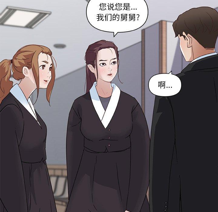18P - 恋你如初恋