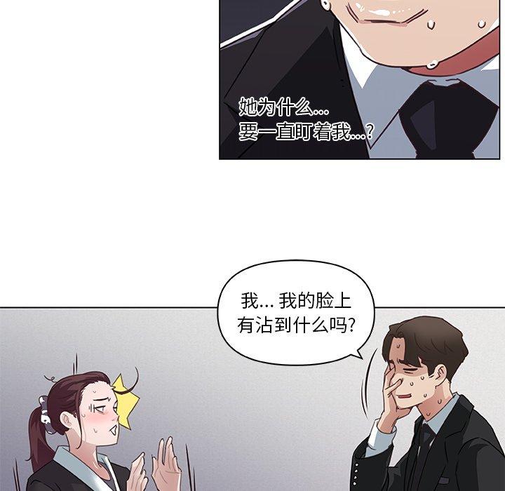 23P - 恋你如初恋