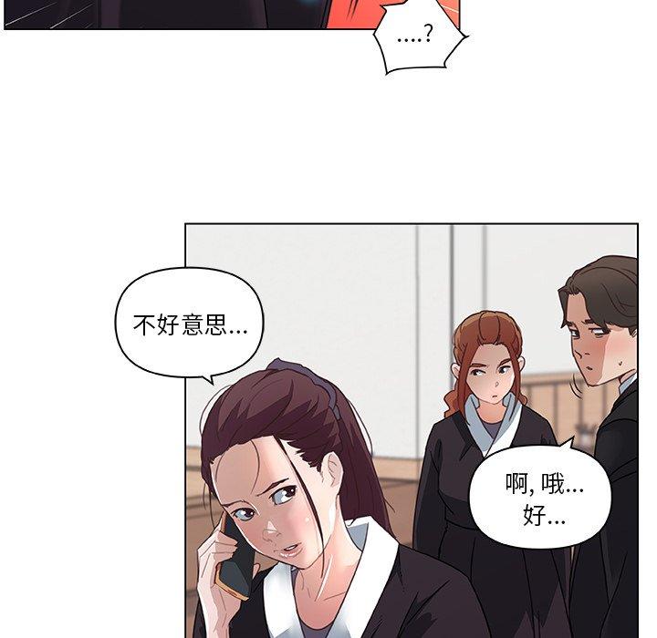 27P - 恋你如初恋