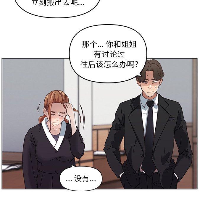 34P - 恋你如初恋