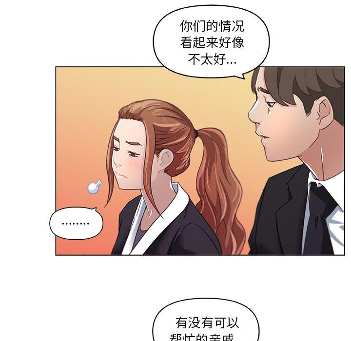 35P - 恋你如初恋