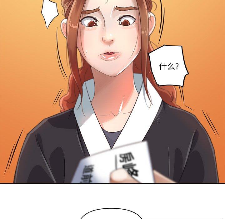 40P - 恋你如初恋