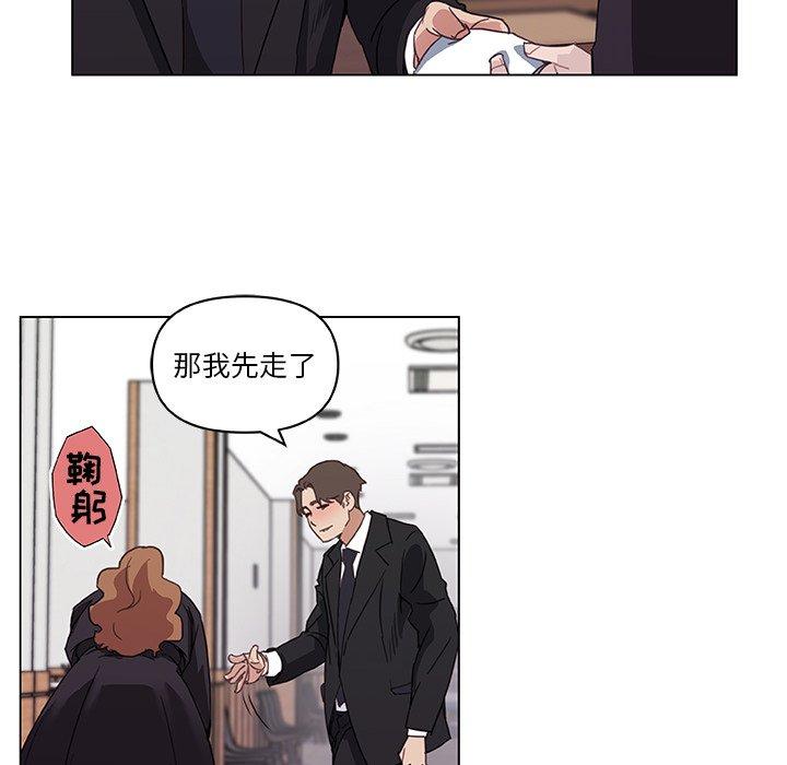 44P - 恋你如初恋
