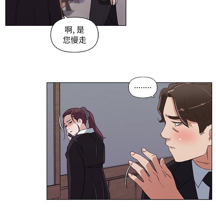 45P - 恋你如初恋