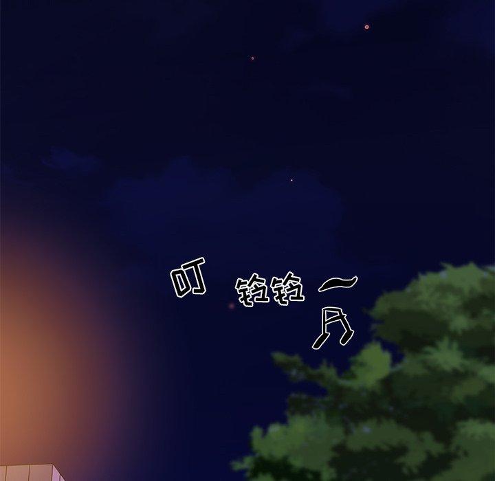 54P - 恋你如初恋