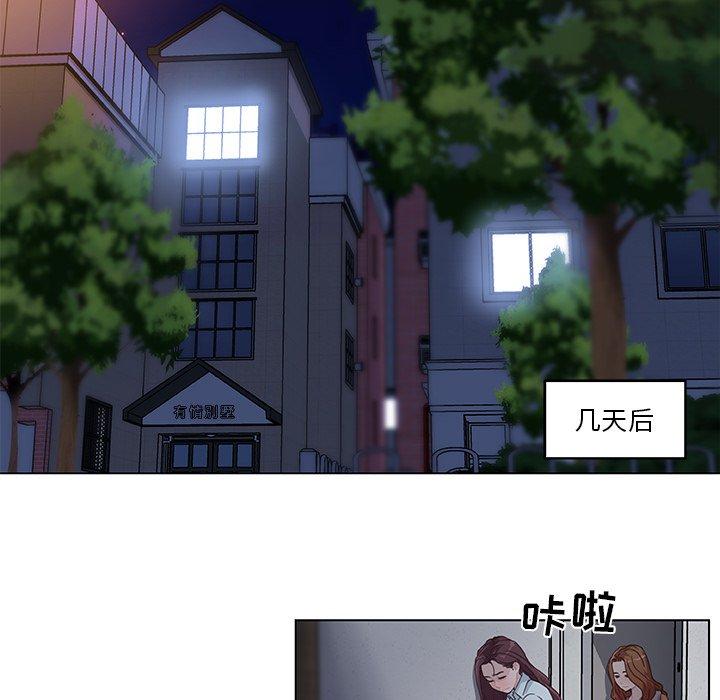 55P - 恋你如初恋