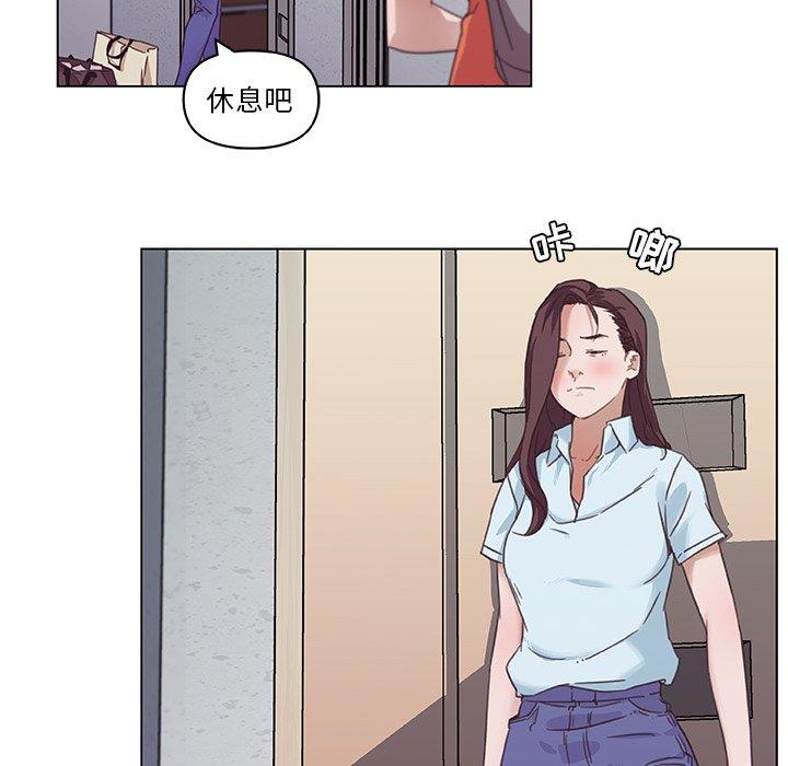 57P - 恋你如初恋