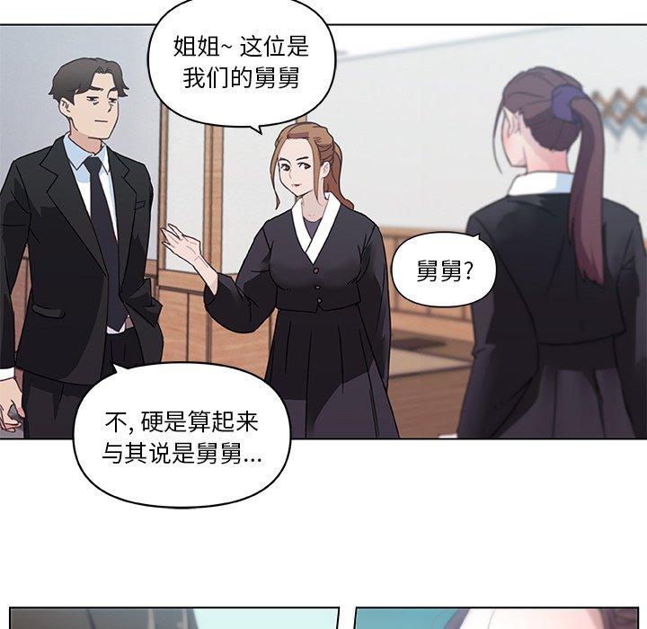 7P - 恋你如初恋