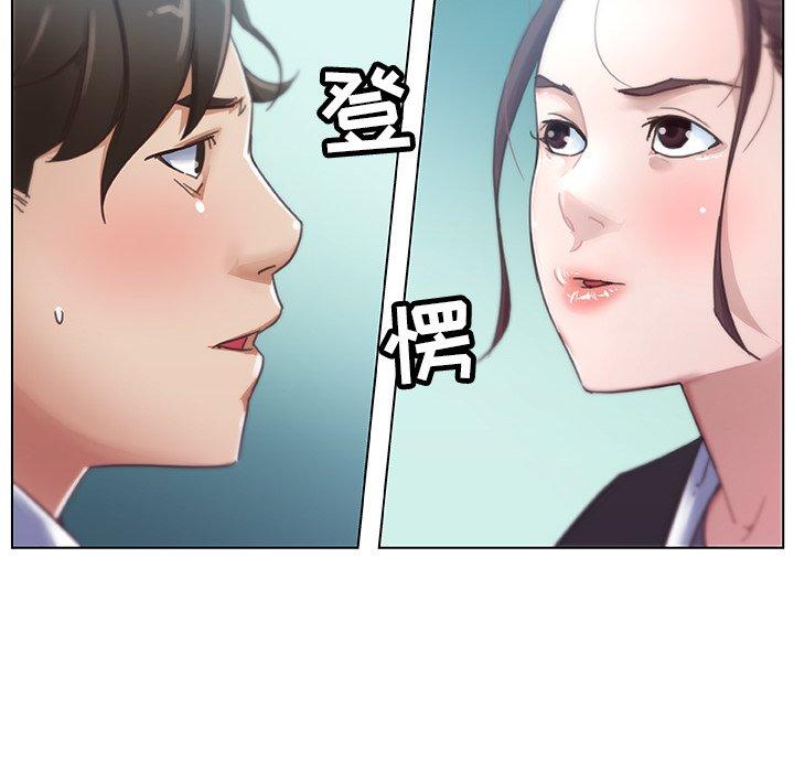 8P - 恋你如初恋