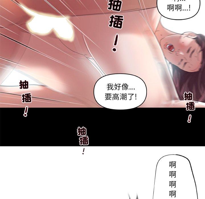 13P - 恋你如初恋