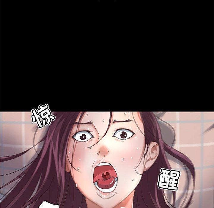 36P - 恋你如初恋