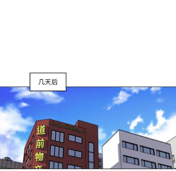45P - 恋你如初恋