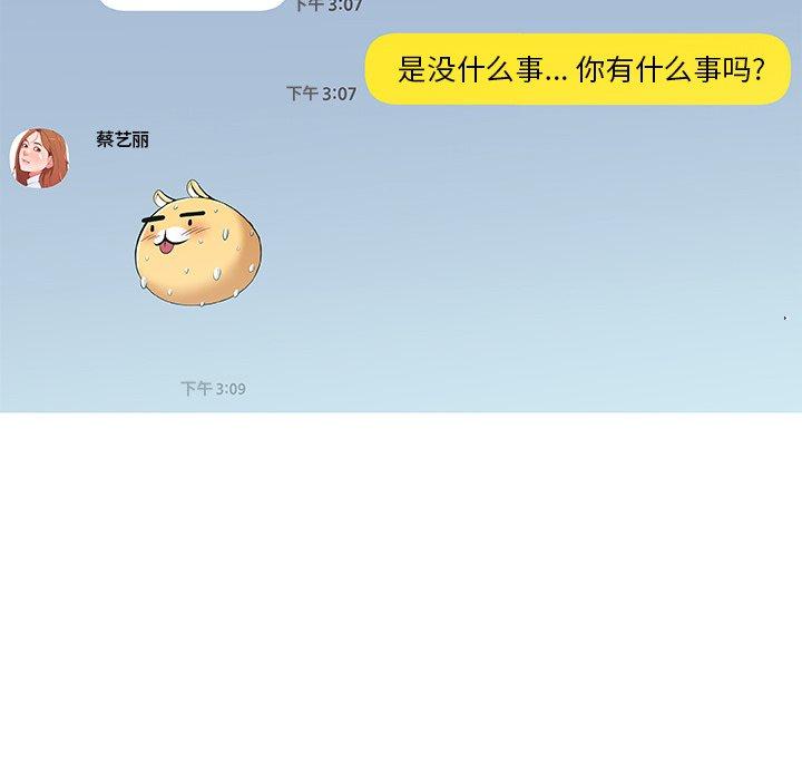 49P - 恋你如初恋