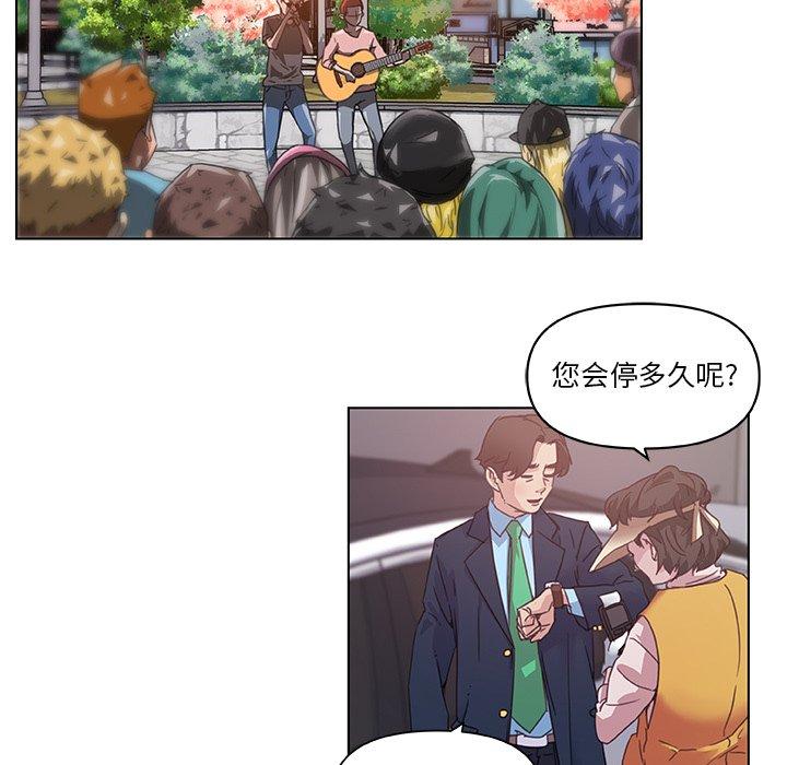 52P - 恋你如初恋