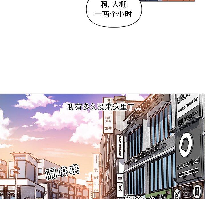 53P - 恋你如初恋