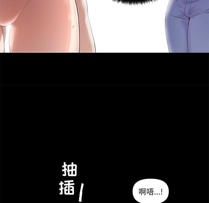 8P - 恋你如初恋