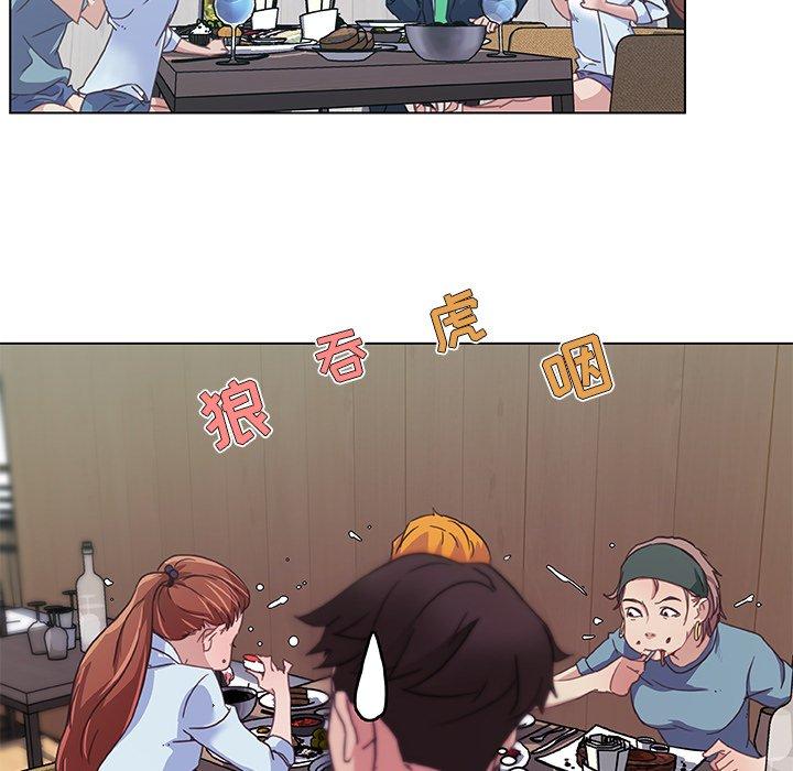 13P - 恋你如初恋