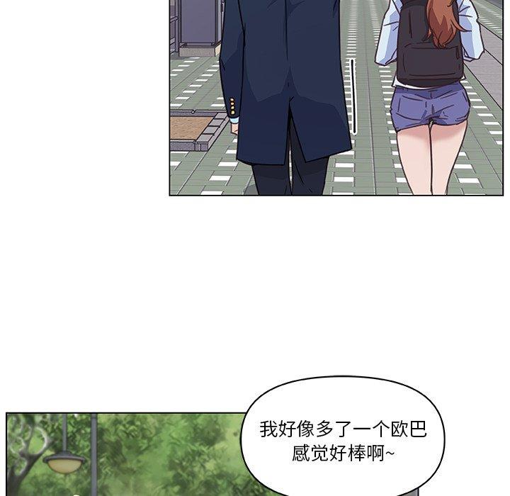25P - 恋你如初恋