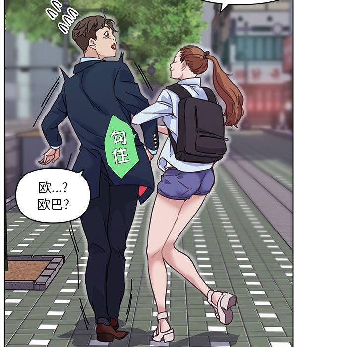 26P - 恋你如初恋