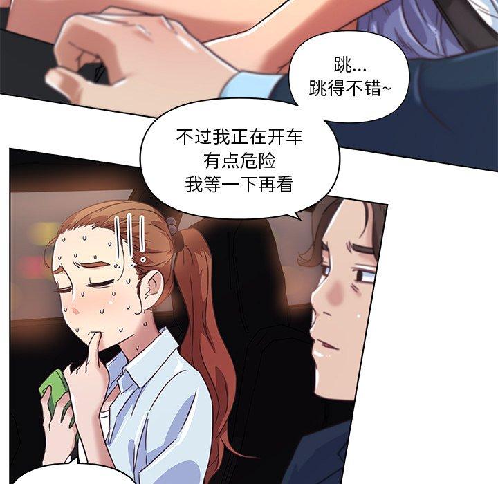 33P - 恋你如初恋