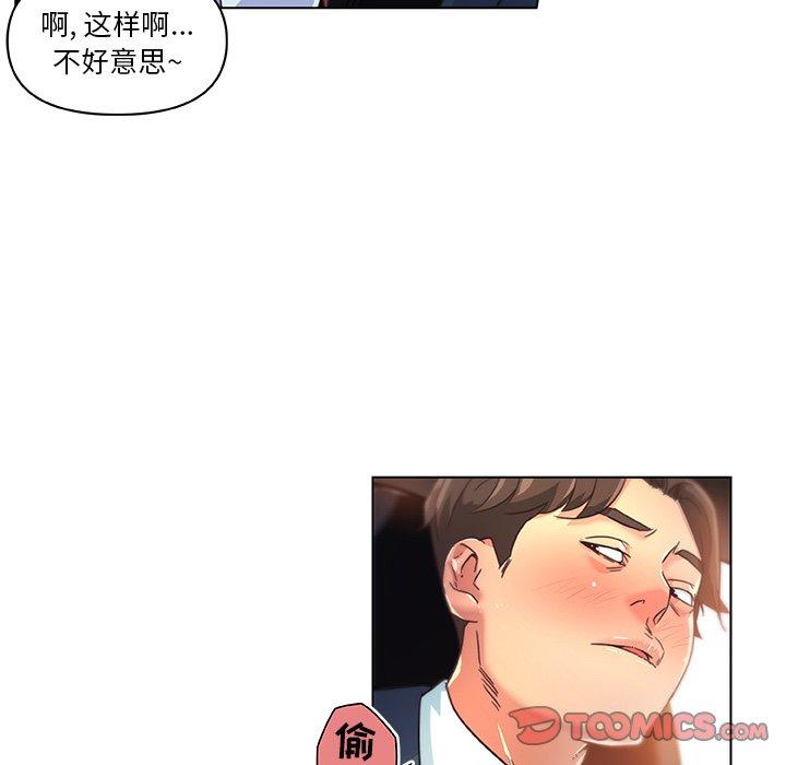 34P - 恋你如初恋