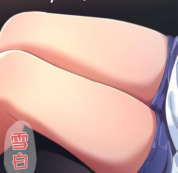 36P - 恋你如初恋