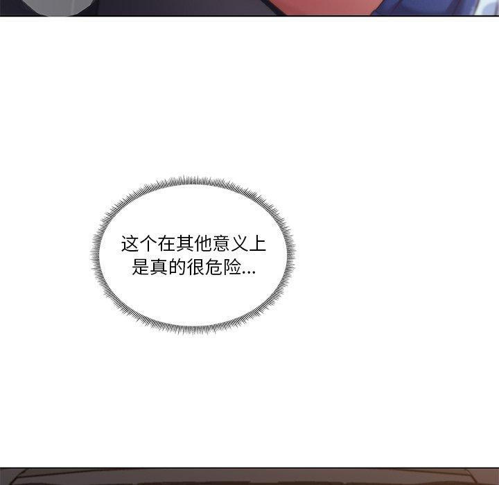 37P - 恋你如初恋