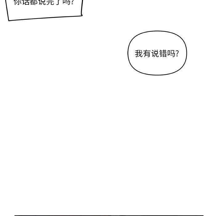 46P - 恋你如初恋