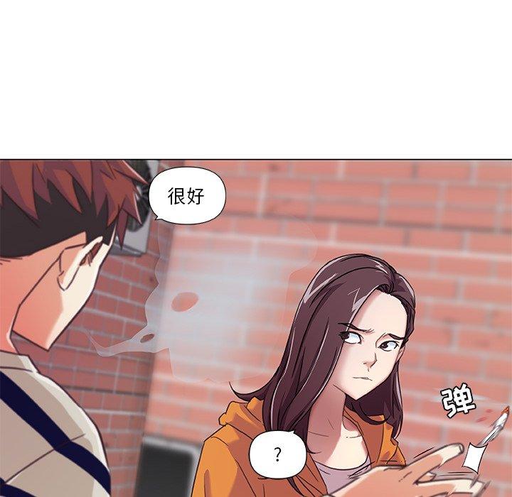 48P - 恋你如初恋