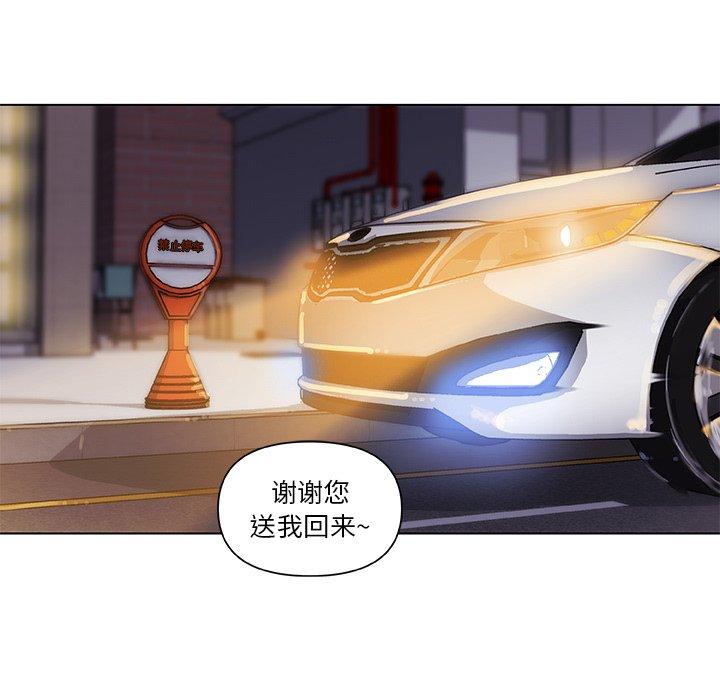 56P - 恋你如初恋