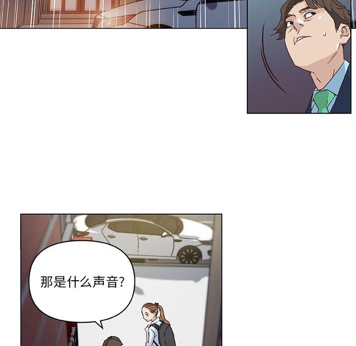 61P - 恋你如初恋